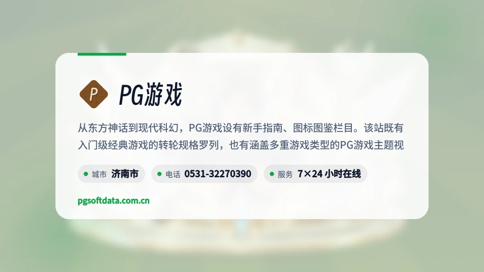 关于我们